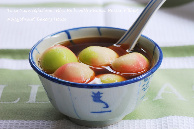 Tang Yuan with Peanut Butter Filling (awayofmind bakery house)