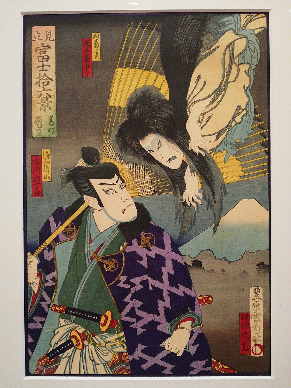 Original Kunichika (1835 - 1900) Japanese Woodblock Print Samurai and Witch