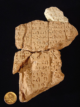 3000 bc version Abu Salabikh Tablet